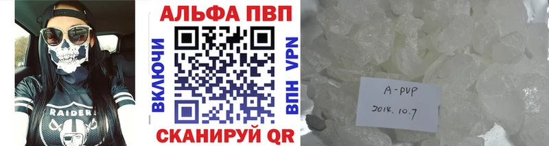 A PVP СК  Купить где  Павлово 