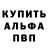 МЕТАДОН кристалл Tom Burdakin