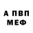 Amphetamine VHQ William Aidoo