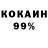 ГЕРОИН гречка mps 9163