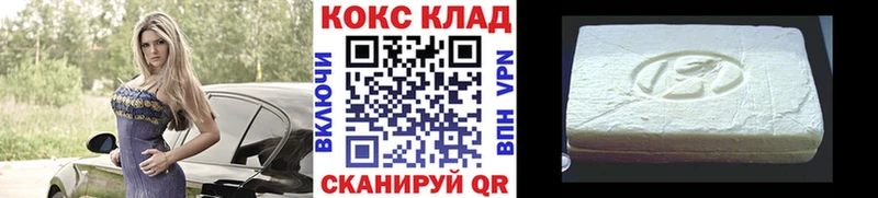 Кокаин Эквадор  Купить где  Павлово 