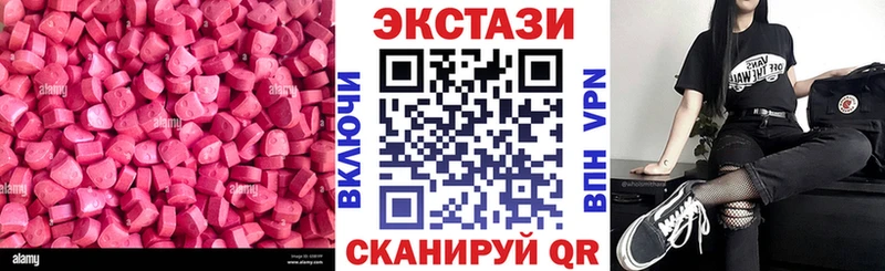 Купить где  Павлово  Ecstasy диски 