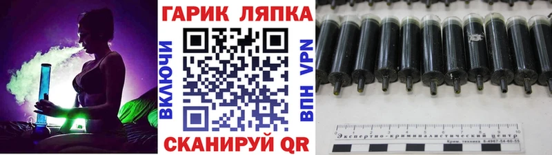 Гашиш индика сатива  Купить  Павлово 
