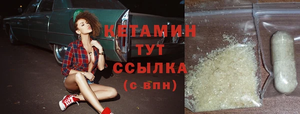 бутик Володарск