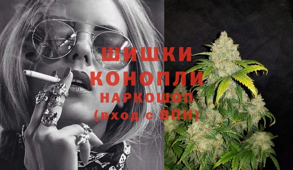 кокаин премиум Волоколамск