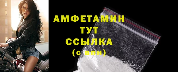 скорость mdpv Волосово