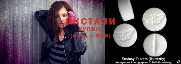 кокаин премиум Волоколамск