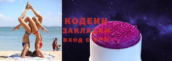 скорость mdpv Волосово