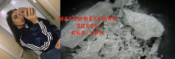 скорость mdpv Волосово