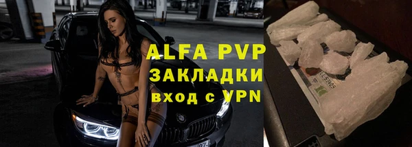 бутик Володарск