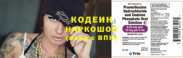 бутик Володарск