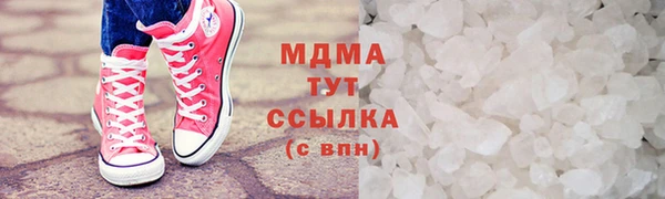 кокаин премиум Волоколамск