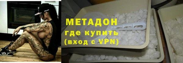 бутик Володарск