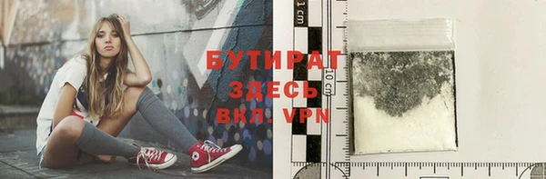 скорость mdpv Волосово