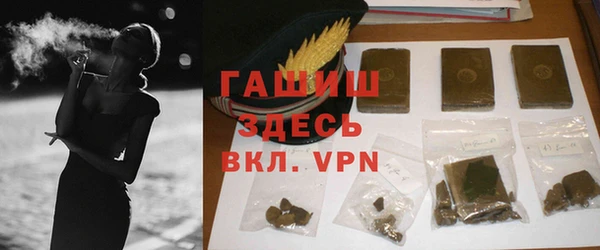 кокаин премиум Волоколамск