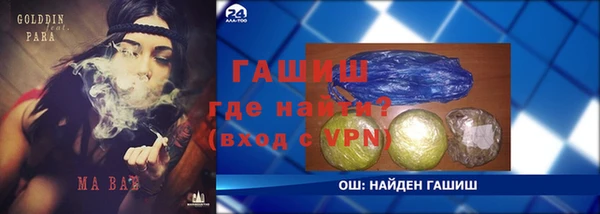 скорость mdpv Волосово