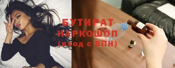 скорость mdpv Волосово