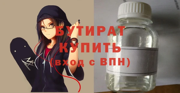 кокаин премиум Волоколамск