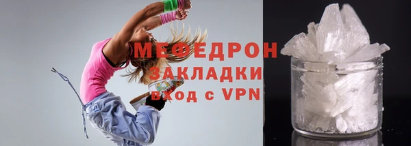 кокаин премиум Волоколамск