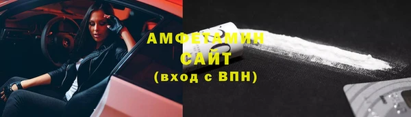 кокаин премиум Волоколамск