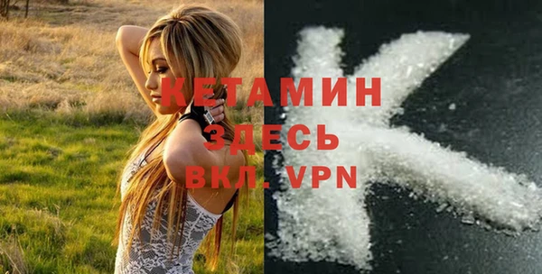 бутик Володарск