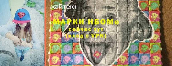 скорость mdpv Волосово