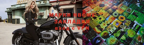 кокаин премиум Волоколамск