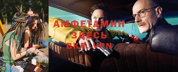 бутик Володарск