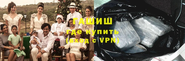бутик Володарск