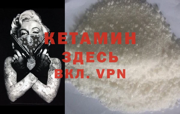 кокаин премиум Волоколамск