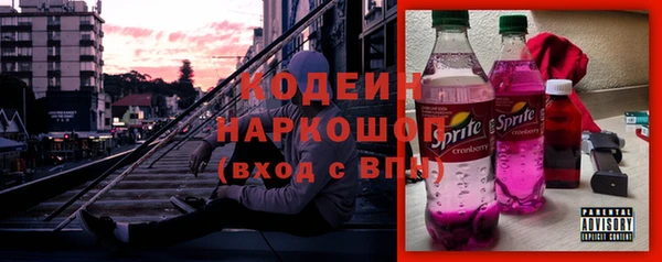 бутик Володарск