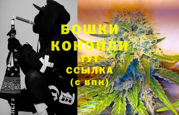 бутик Володарск