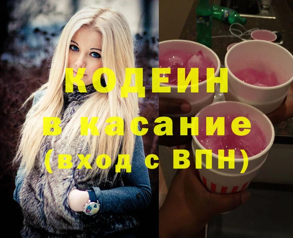 кокаин премиум Волоколамск