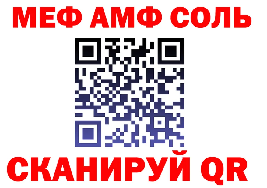 ГАШ Изолятор маркетплейс площадка OMG Павлово