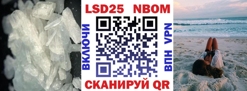 Купить где  Павлово  LSD-25 экстази кислота 