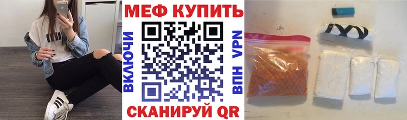 Меф мука  Павлово 