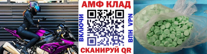 Первитин винт  Купить закладки  Павлово 