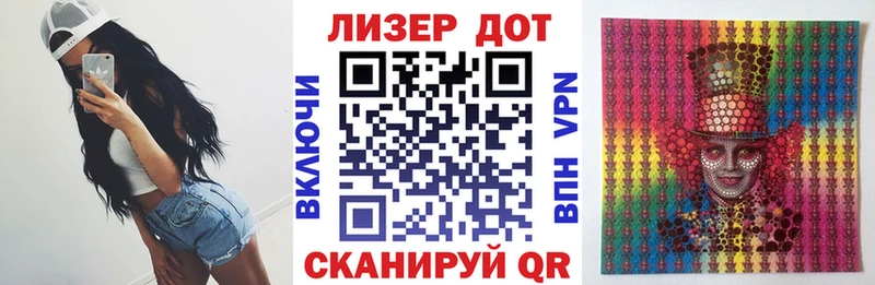 Марки NBOMe 1500мкг  Купить  Павлово 