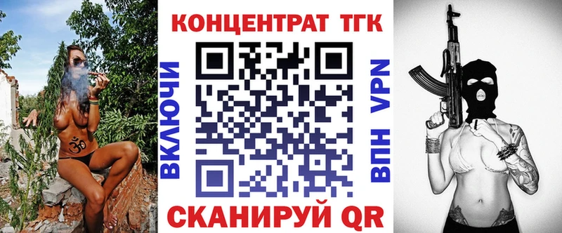 Дистиллят ТГК гашишное масло  Купить где  Павлово 