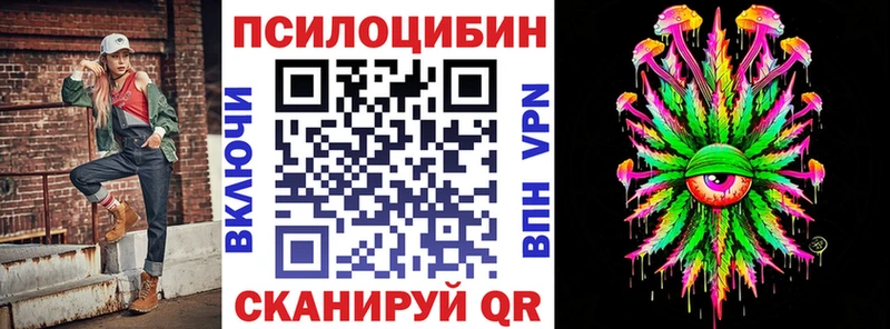 Галлюциногенные грибы прущие грибы  Купить  Павлово 