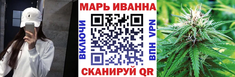 Купить закладки  Павлово  Бошки марихуана White Widow 